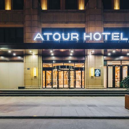 Atour Hotel Tongxiang Exteriér fotografie