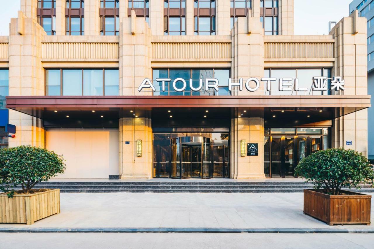 Atour Hotel Tongxiang Exteriér fotografie
